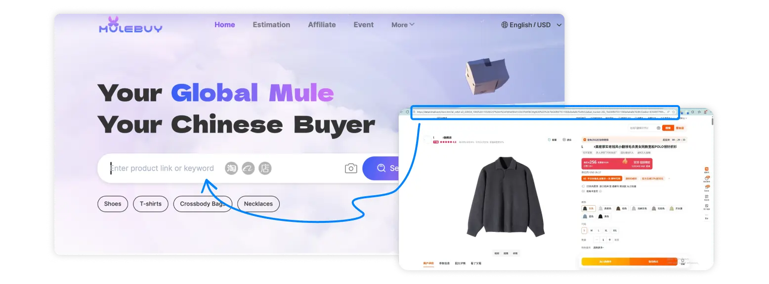 Copying a Weidian product link before submitting it to Mulebuy